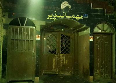 خوابیدن روی گسل پلاسکو!