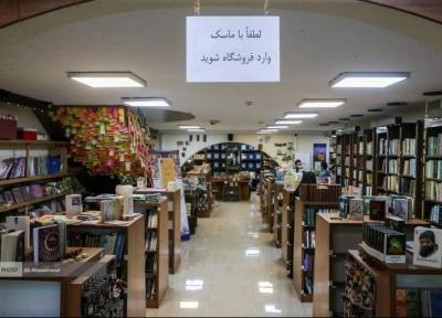 خسارت واردشده به بازار کتاب با طرح تابستانه جبران نمی گردد