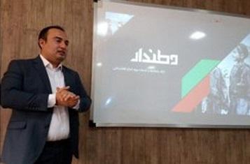 اپلیکیشن خدماتی برای مهاجران افغان در ایران راه اندازی شد