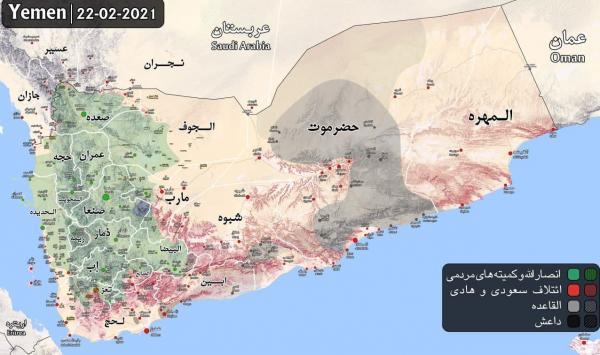 جزئیات عملیات نظامی انصارالله در مآرب؛ قلب یمن آزاد می گردد؟