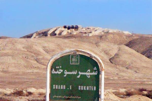 قتل در شهرسوخته، تمدن 5 هزار ساله ایران قتل در شهرسوخته، تمدن 5 هزار ساله ایران