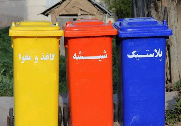 شهروندان تهرانی برای جمع آوری پسماند های خشک به سامانه 137 اطلاع دهند