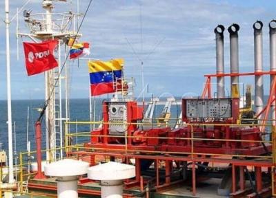 عقب نشینی آمریکا از تحریم نفتی ونزوئلا